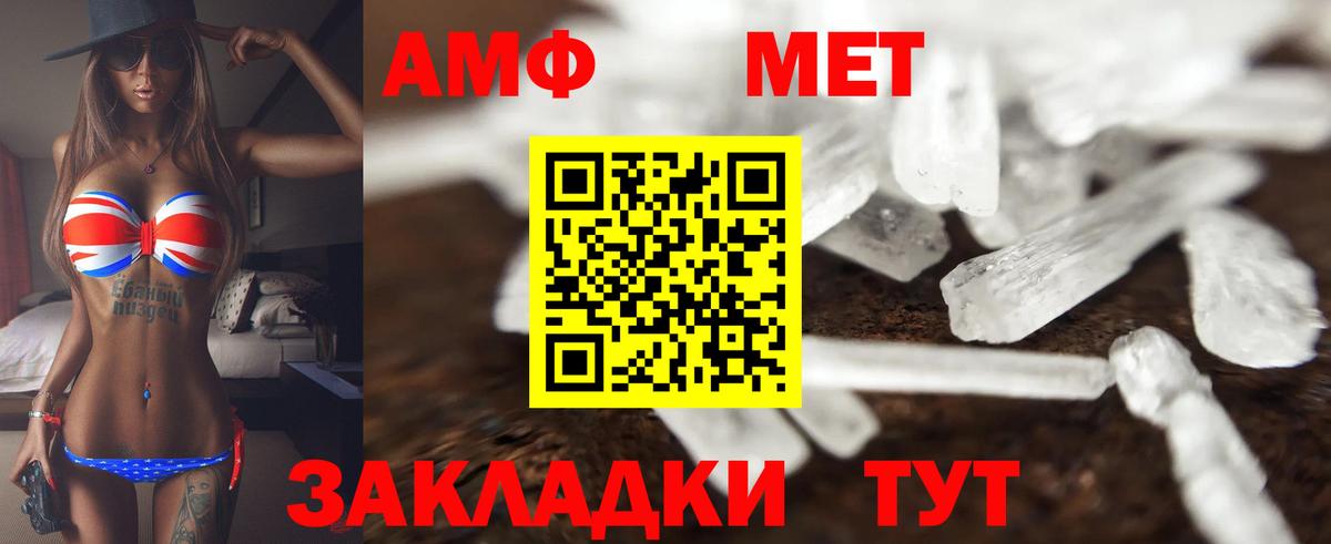 АМФ  Вход с VPN  Екатеринбург  Амфетамин 98% 