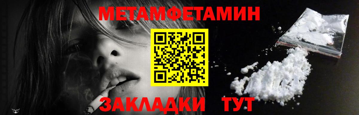 Амфетамин Premium Екатеринбург