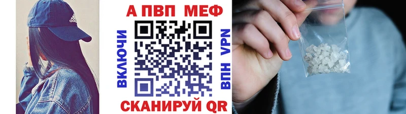 MEGA ONION  Екатеринбург  Alfa_PVP Соль  где найти наркотики 