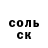Amphetamine Розовый Kara Chemistry