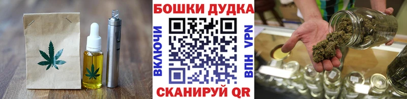 ссылка на мегу ссылка  хочу наркоту  Екатеринбург  Еда ТГК марихуана 