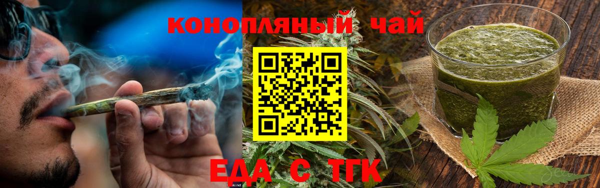Екатеринбург  Canna-Cookies марихуана  Вход с VPN 