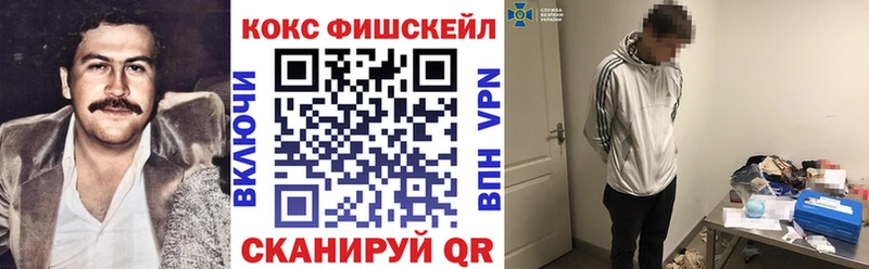 COCAIN Columbia  Екатеринбург 