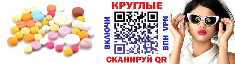 ЭКСТАЗИ бентли  Екатеринбург 