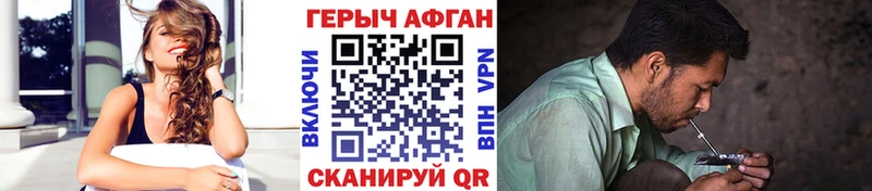 купить наркотики сайты  Екатеринбург  Героин VHQ 