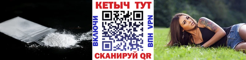 Кетамин VHQ  Екатеринбург 