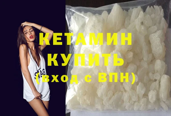 2c-b Навашино