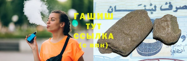 2c-b Навашино