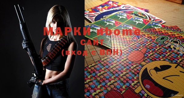 2c-b Навашино