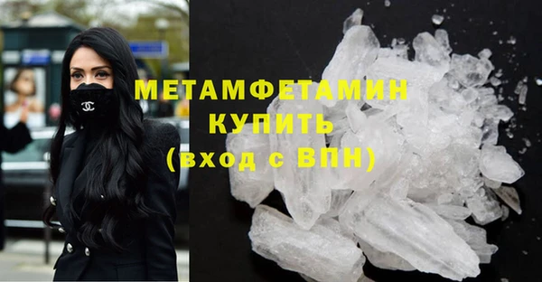 мефедрон мука Надым