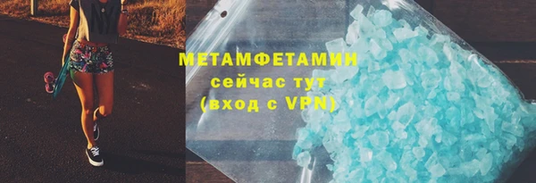 2c-b Навашино