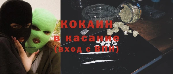 2c-b Навашино
