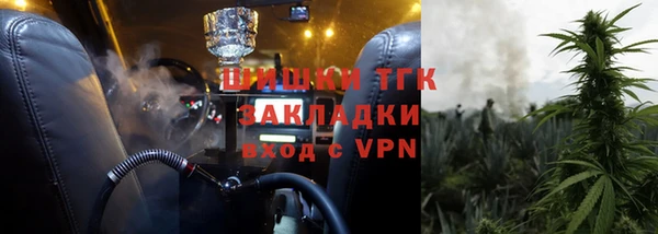 2c-b Навашино