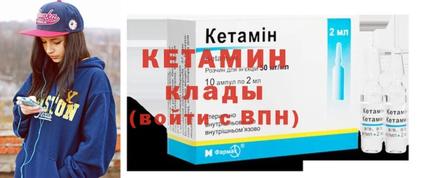 2c-b Навашино