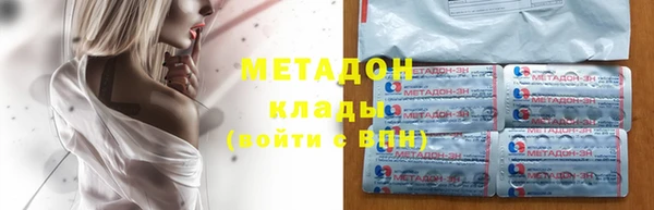 метадон Наволоки