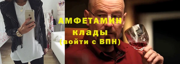 мефедрон мука Надым