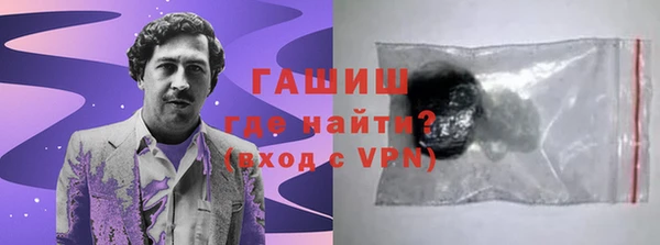 2c-b Навашино