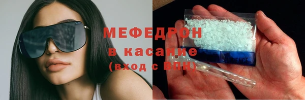 мефедрон мука Надым
