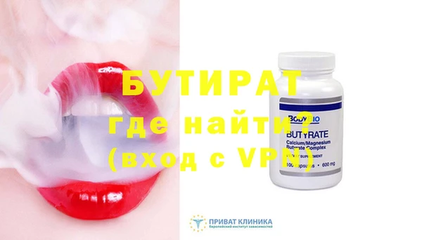 метадон Наволоки