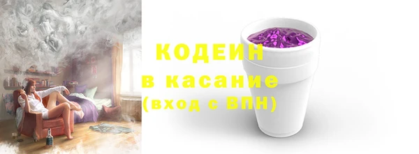 2c-b Навашино