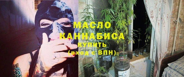 мефедрон мука Надым