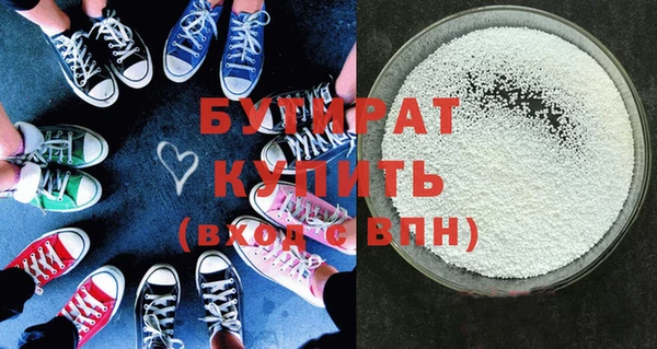 2c-b Навашино