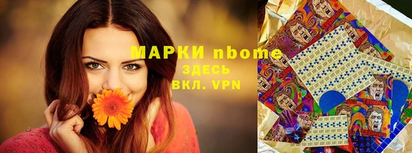 метадон Наволоки
