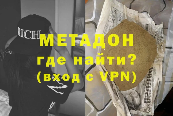 мефедрон мука Надым