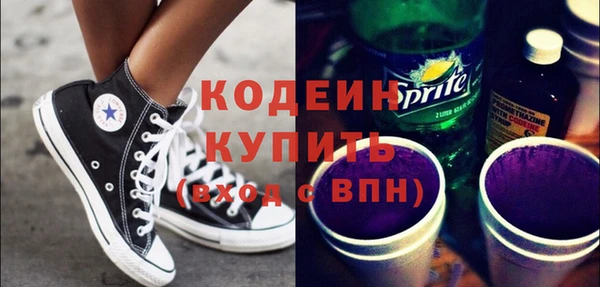 2c-b Навашино