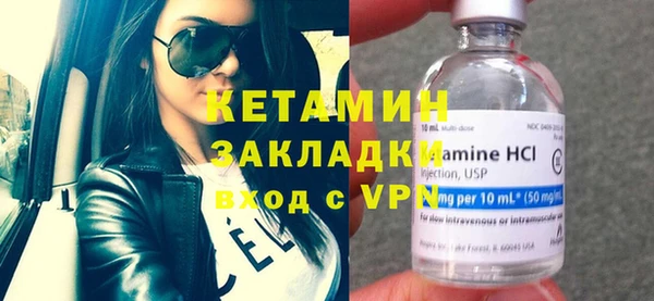 2c-b Навашино