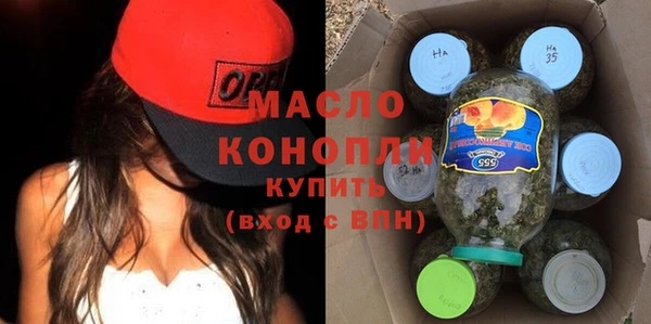 мефедрон мука Надым