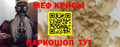 соль ск Краснокаменск