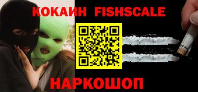 мефедрон Краснознаменск