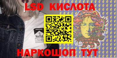 мефедрон Краснознаменск