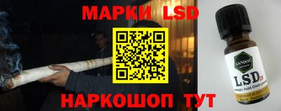 мефедрон Краснознаменск