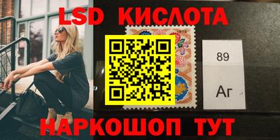 мефедрон Краснознаменск