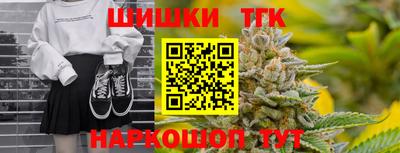 дистиллят марихуана Кумертау