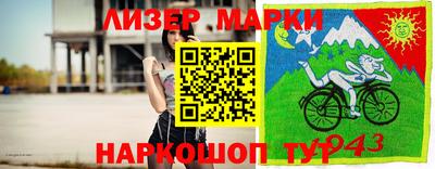 соль ск Краснокаменск
