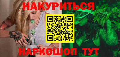 соль ск Краснокаменск