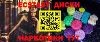 мефедрон Краснознаменск