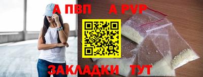 мефедрон Краснознаменск