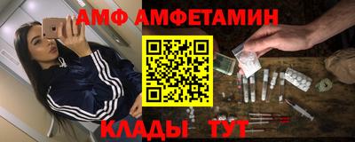 соль ск Краснокаменск