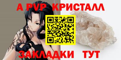 мефедрон Краснознаменск