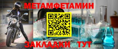 мефедрон Краснознаменск