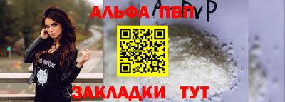 мефедрон Краснознаменск