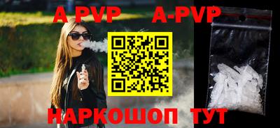 мефедрон Краснознаменск