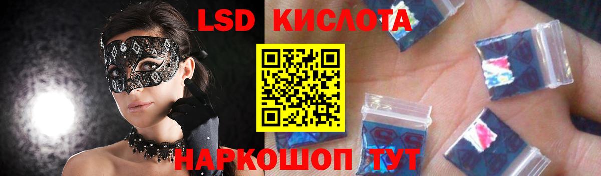 ЛСД экстази кислота  Вход с VPN  ЛСД экстази ecstasy  ЛСД экстази  Екатеринбург 