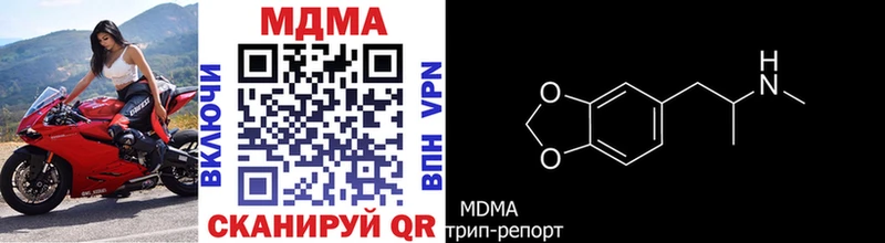 МДМА кристаллы Екатеринбург