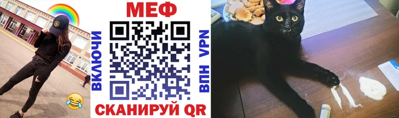 Мефедрон 4 MMC  ссылка на мегу онион  Екатеринбург  купить наркоту 