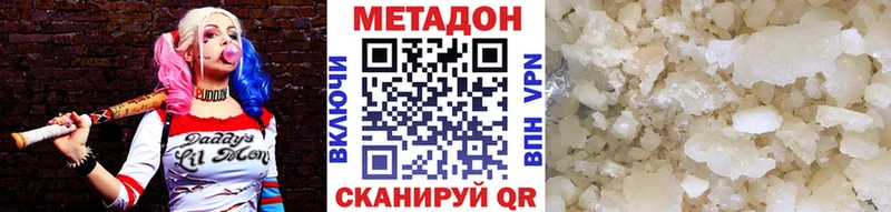 МЕТАДОН белоснежный  Екатеринбург 